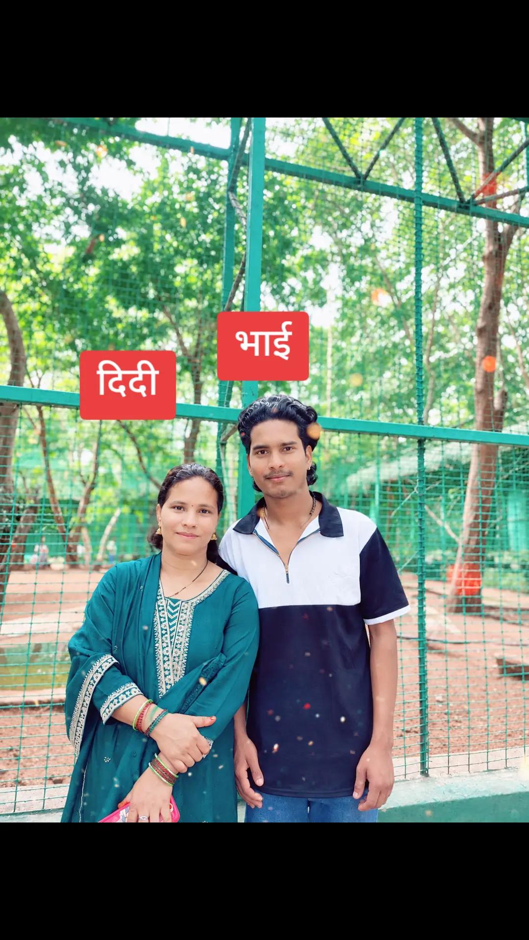 @अछामि छोरि बुहारी &hearts;️🫶&hearts;️✅