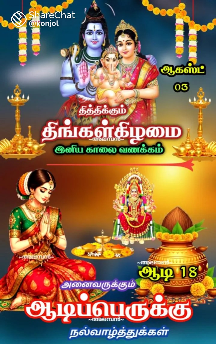 @murugan 86