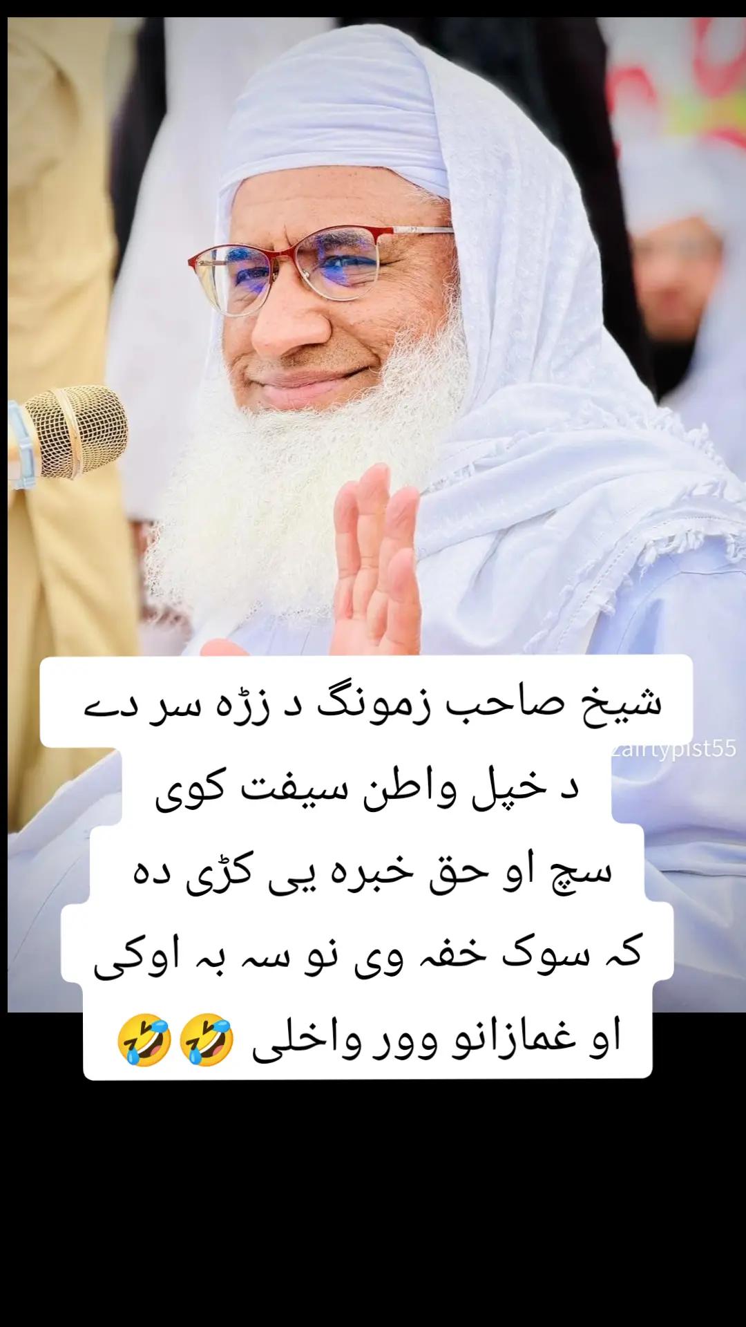 @سادہ🌹کلیوال❤