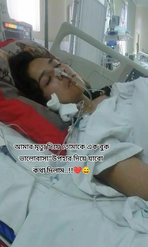 @💞🫁AIIMS🫁💞