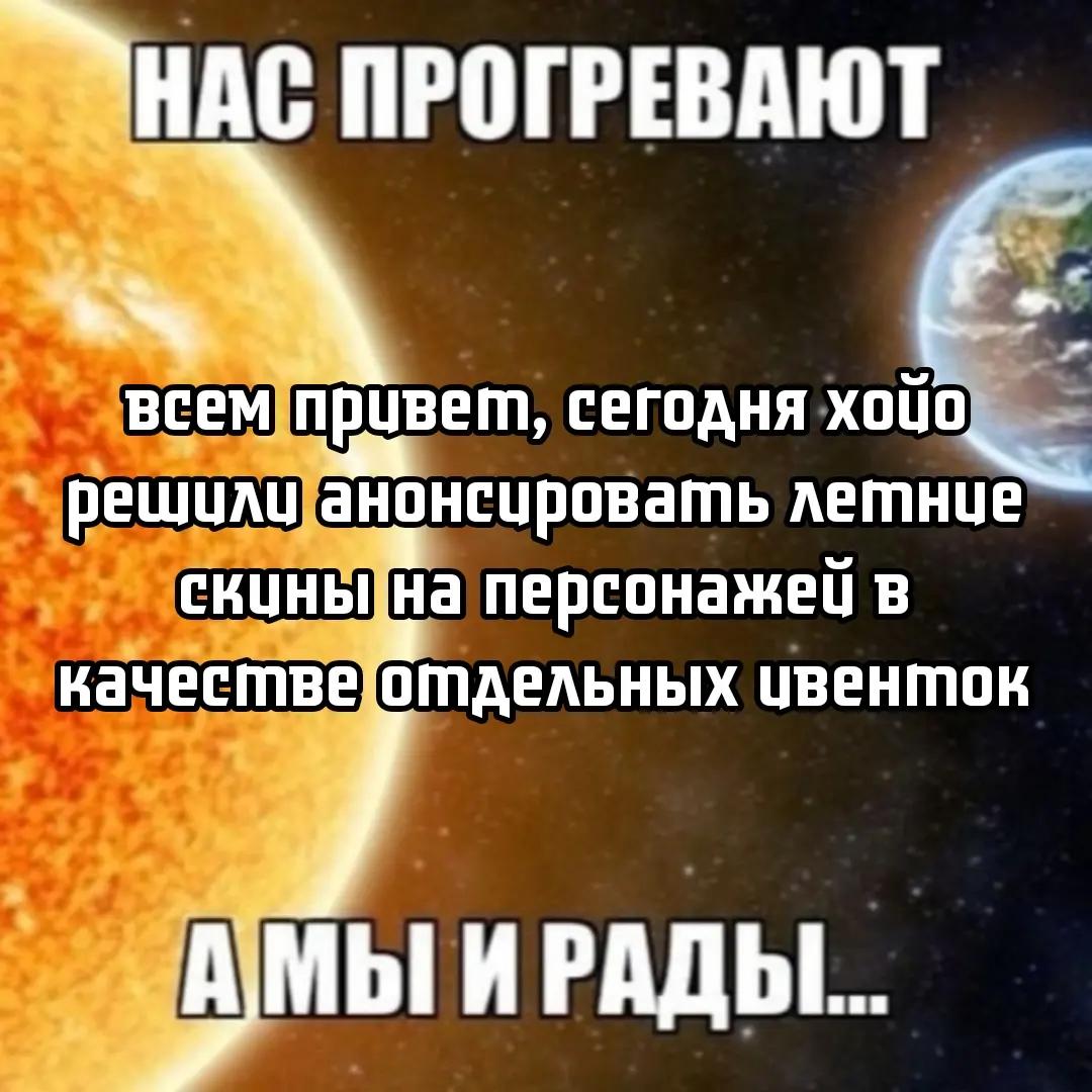 @авокадыш!