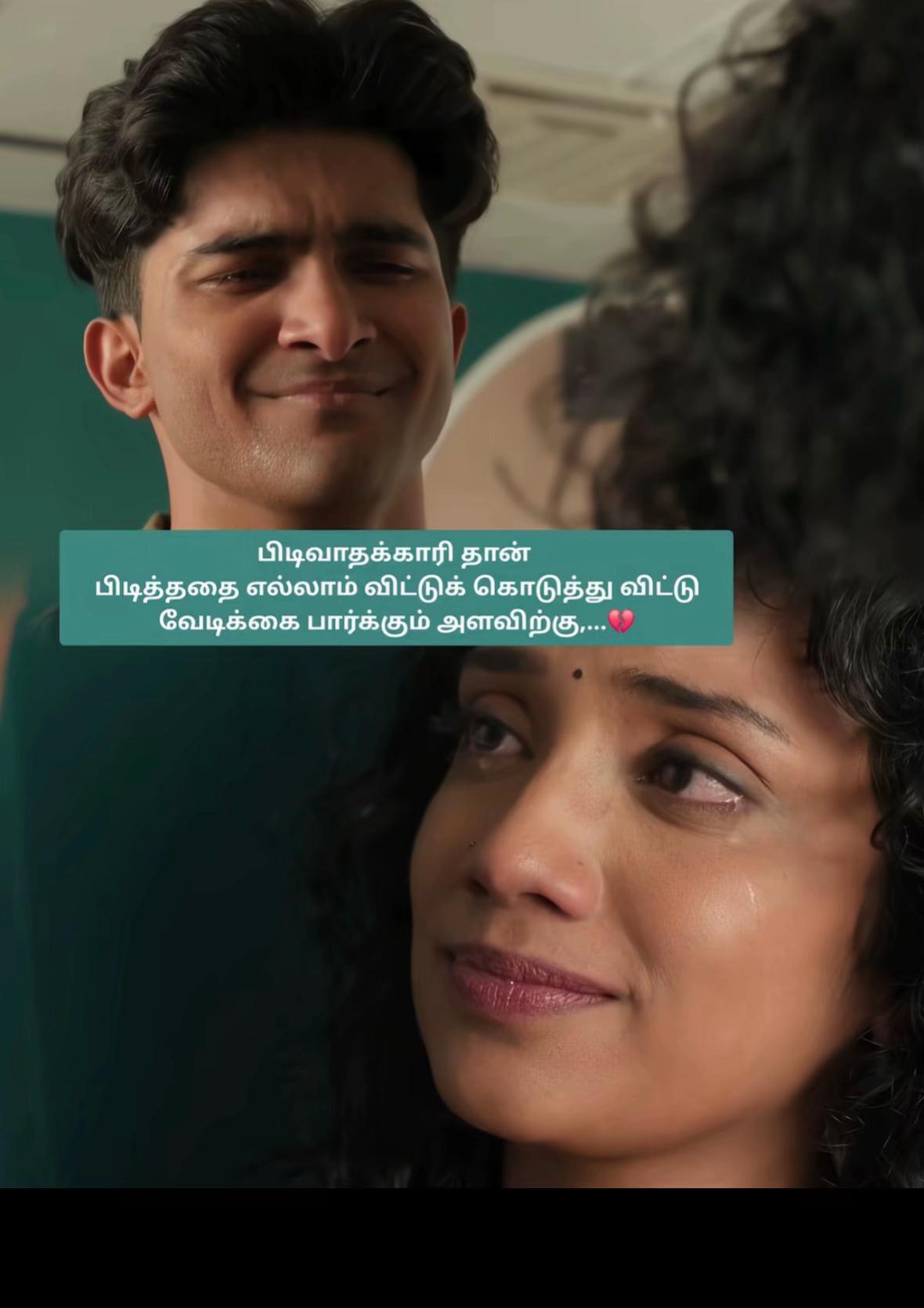 @Nandhu 🤍