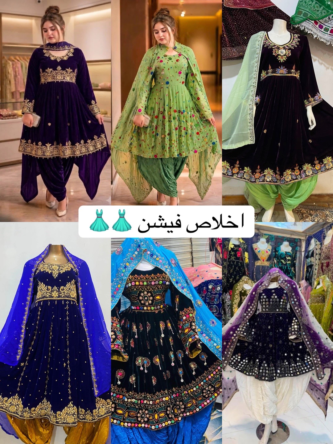 @اخلاص نګینه سنټر 👗💎