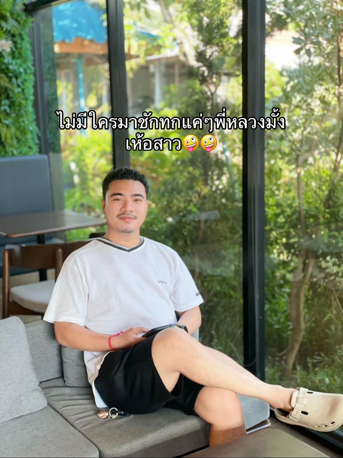 @eit Titipong
