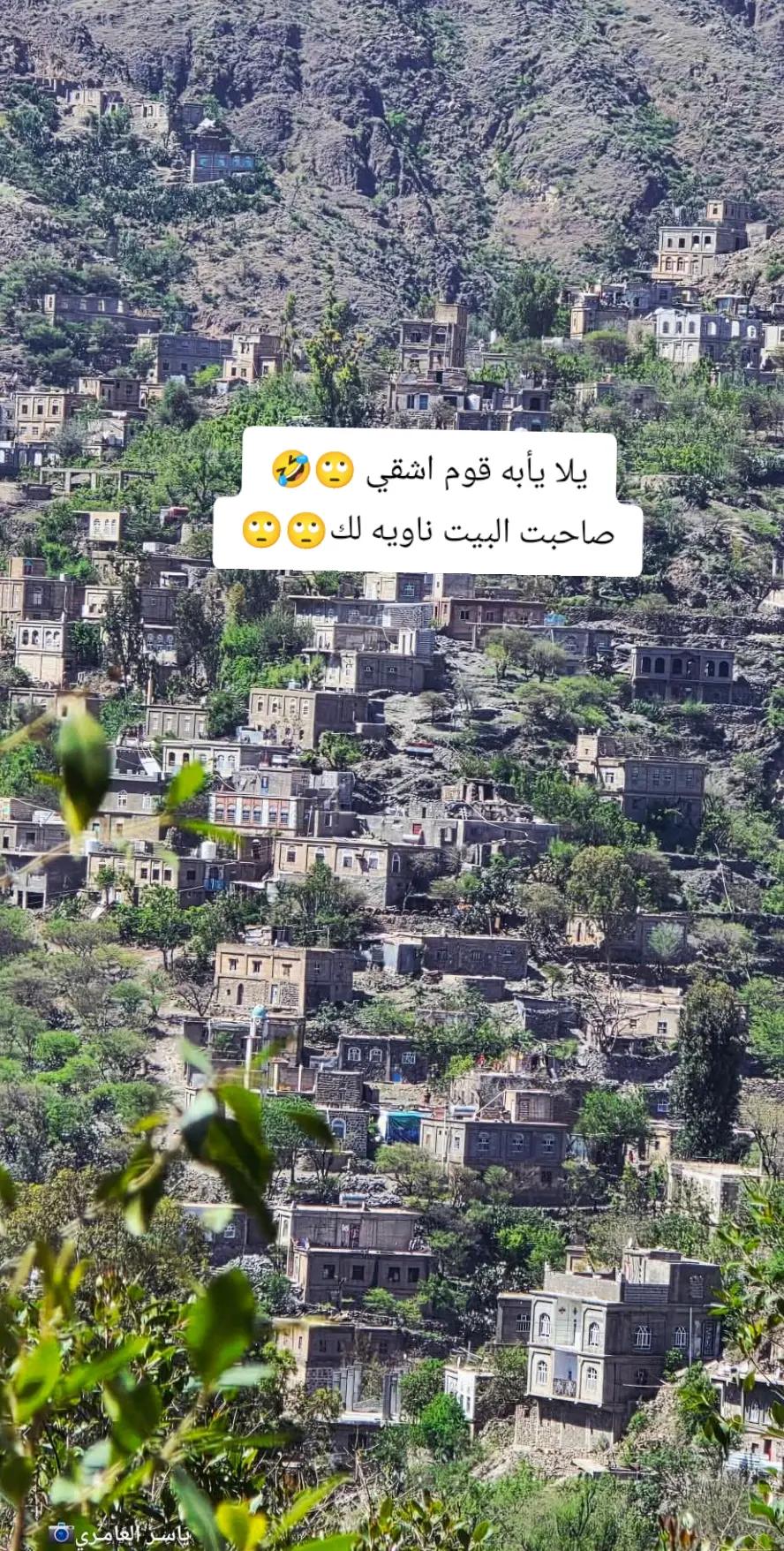 @❀🇾🇪👑🫶🌹🇾🇪❀