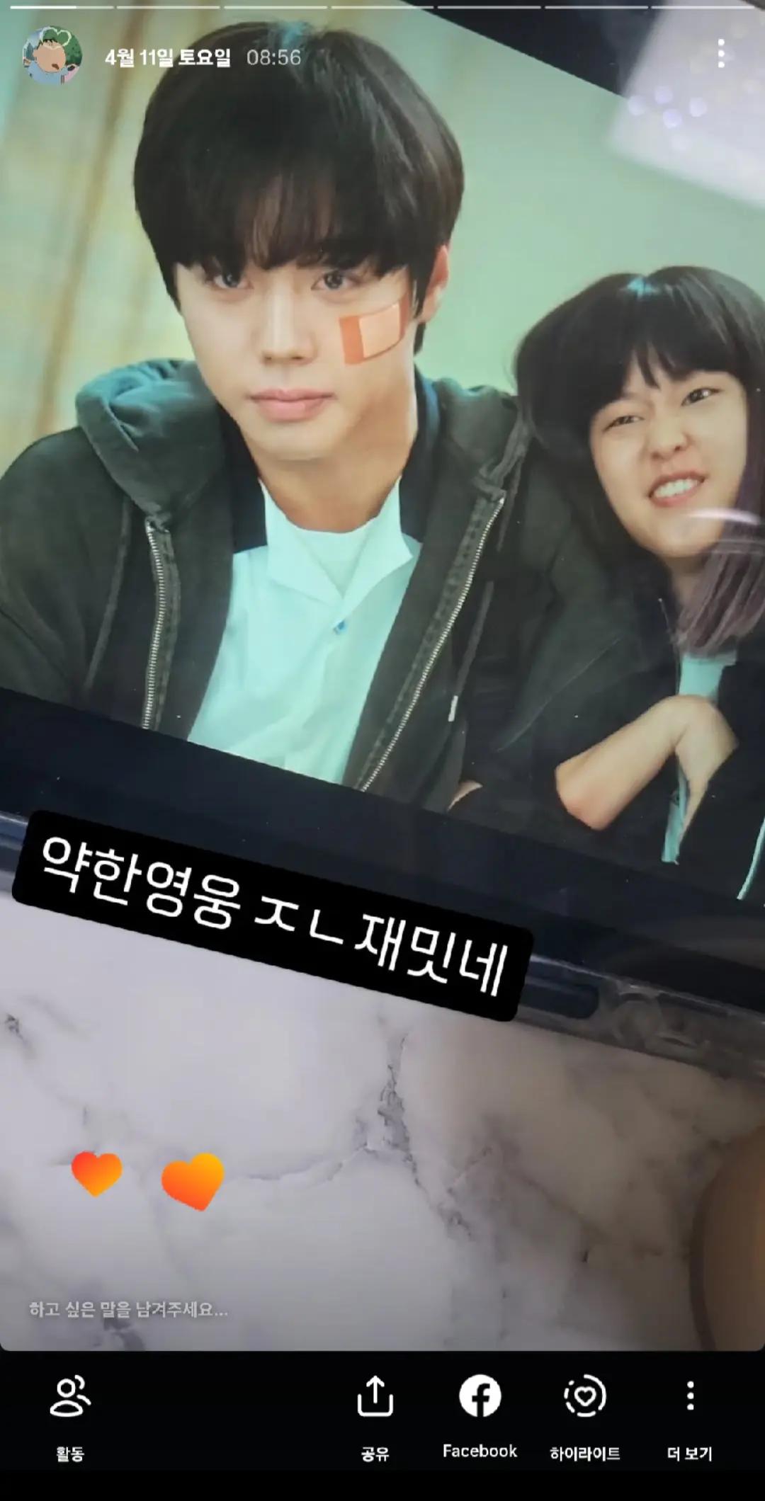 @요맘때복숭아맛