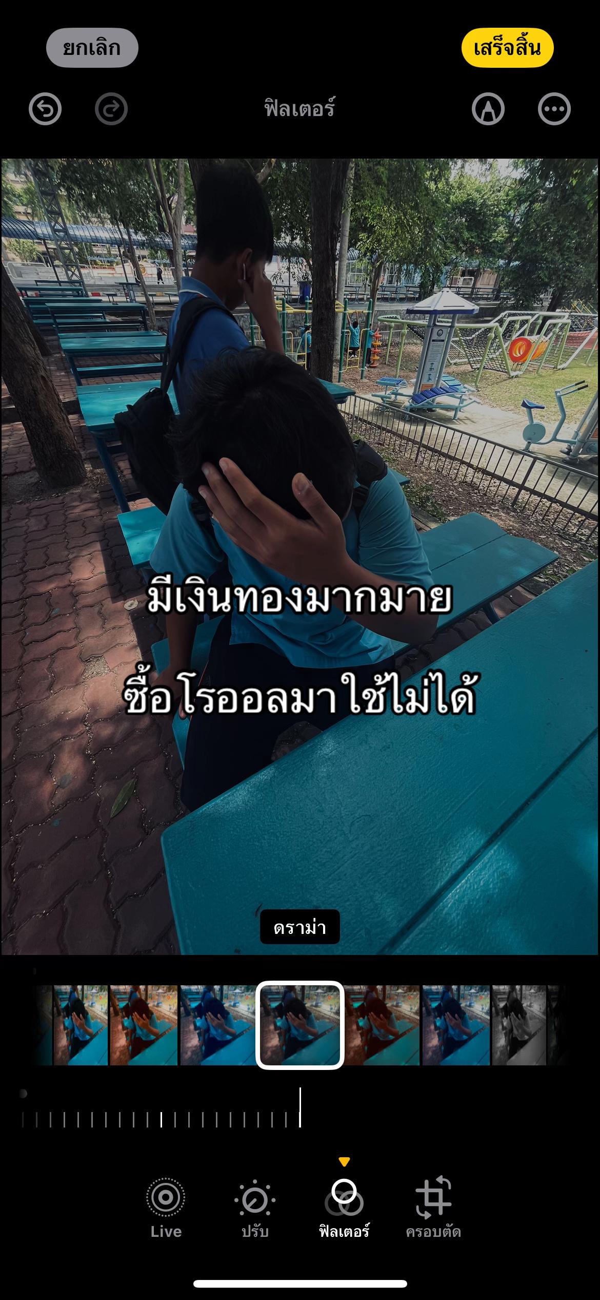 @เเอคนี้ลงเเต่เธรด