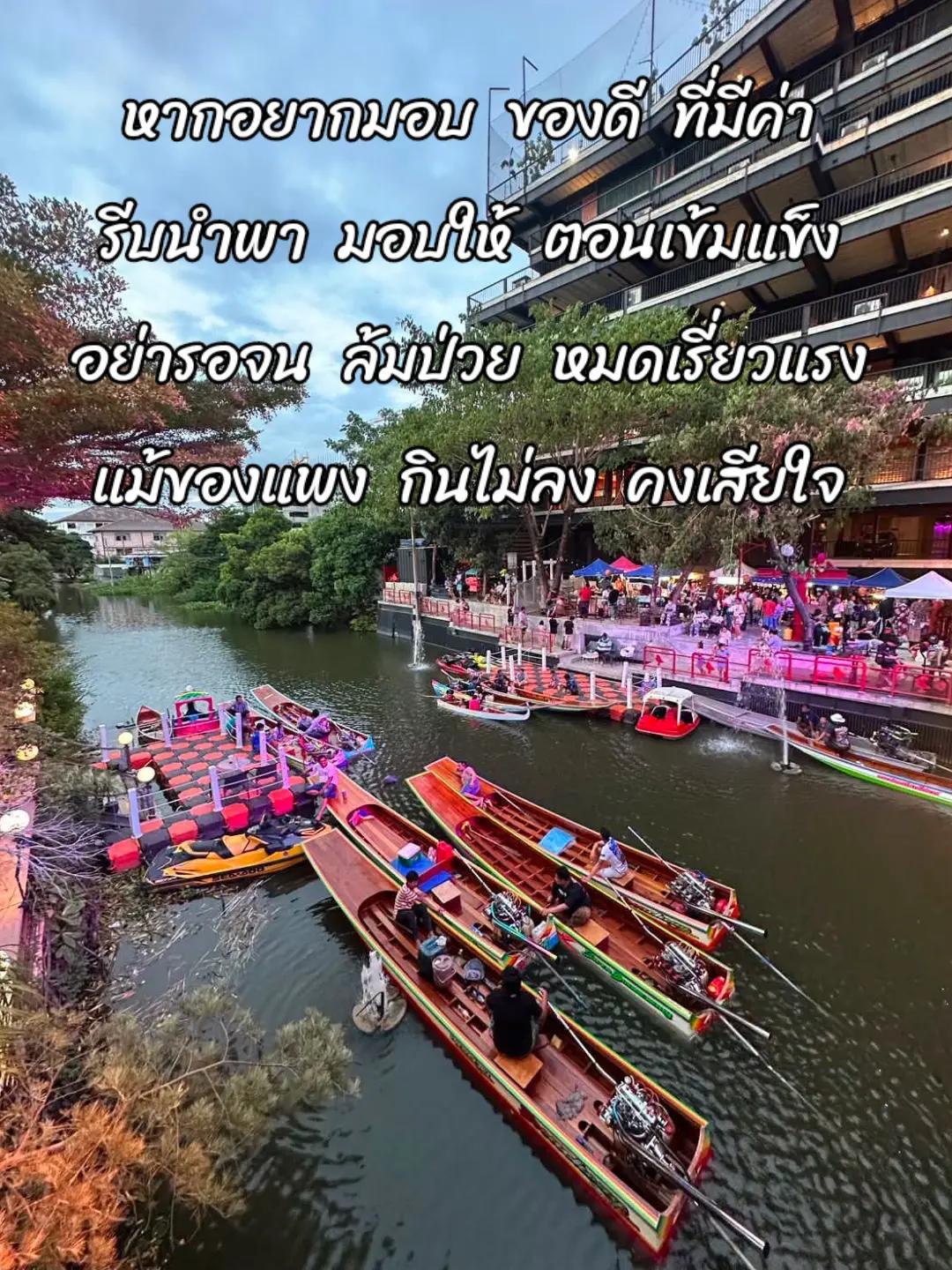 @🌊ปรีดา 09..กวีข้างถนน
