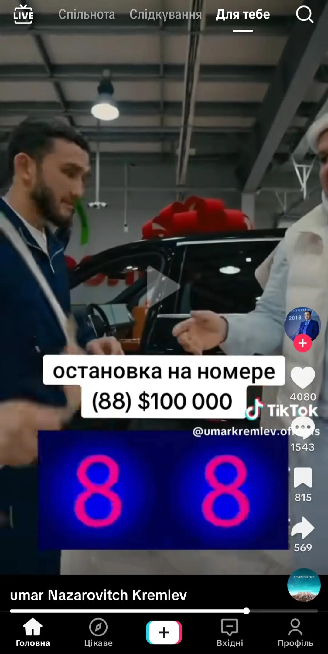 @nerpa62
