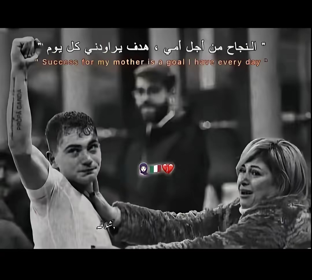 @&bdquo;ما فيش جدعان😮&zwj;💨👎🏽‟