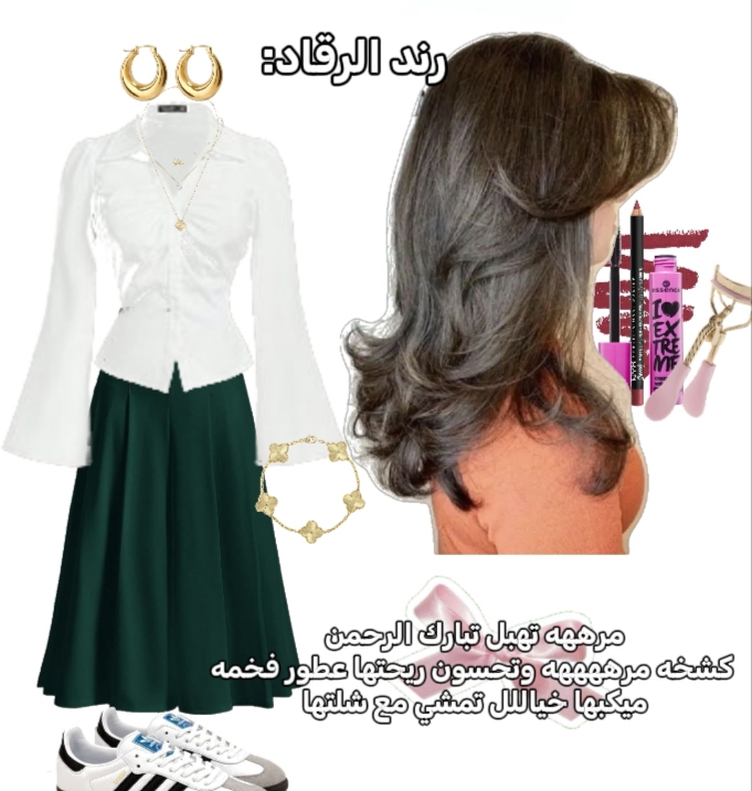 @المتوسطه الثالثه🎀