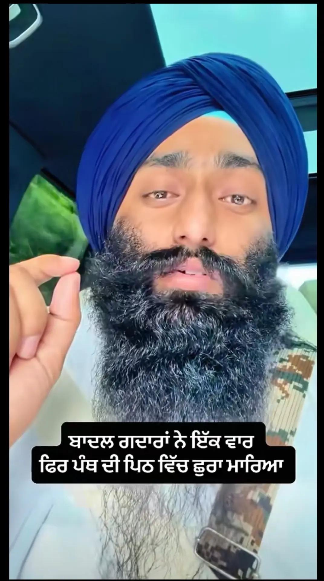 @🦅🦅ਸਾਬPB08 ਦੋਆਬੇ ਵਾਲੇ🦅🦅