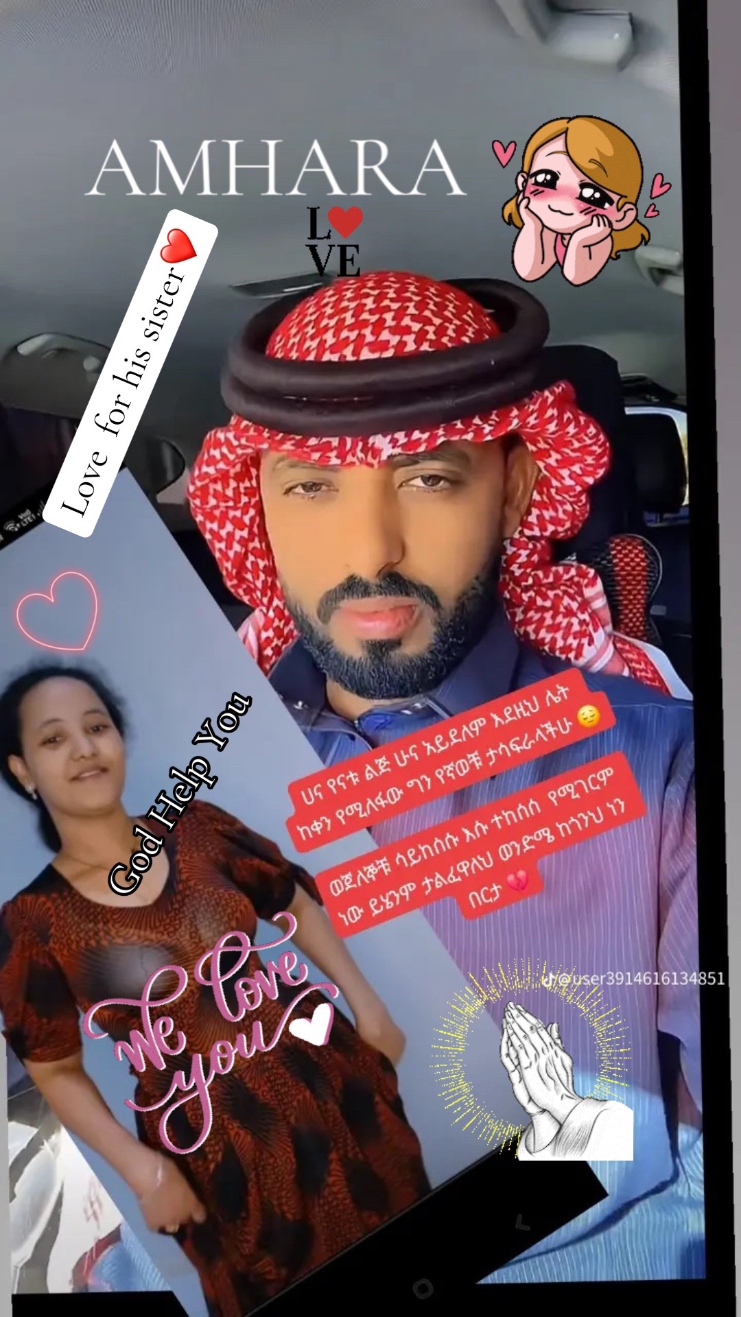 @QUEEN AMHARA FANO❤️💪🏽👸