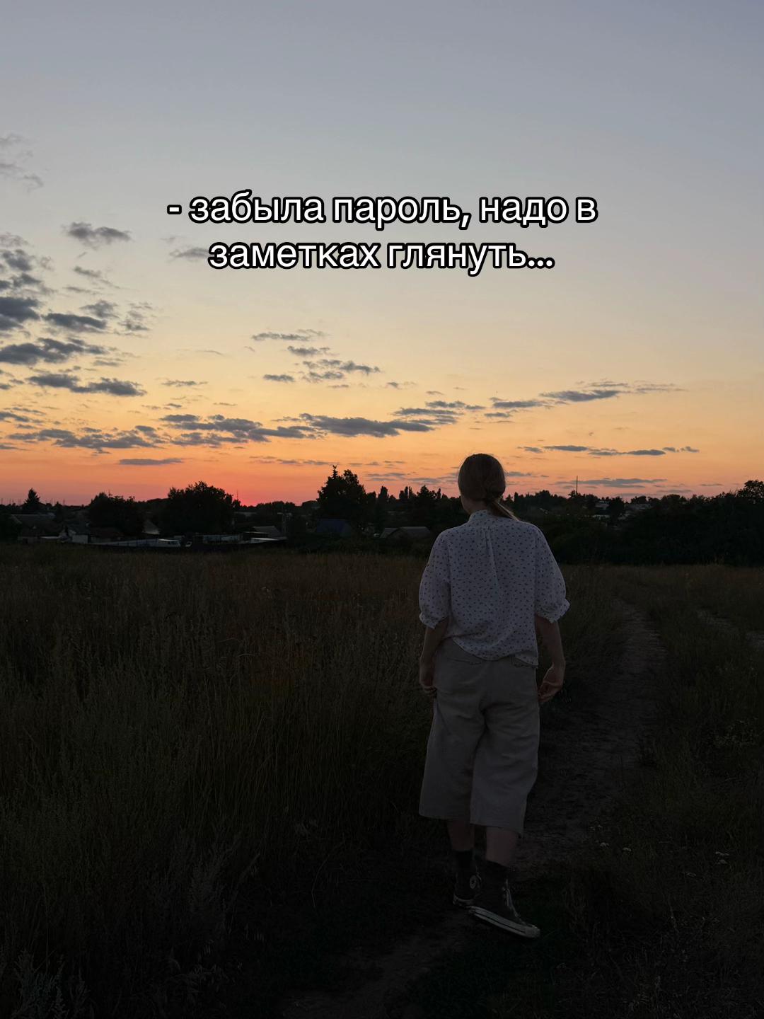 @кисель