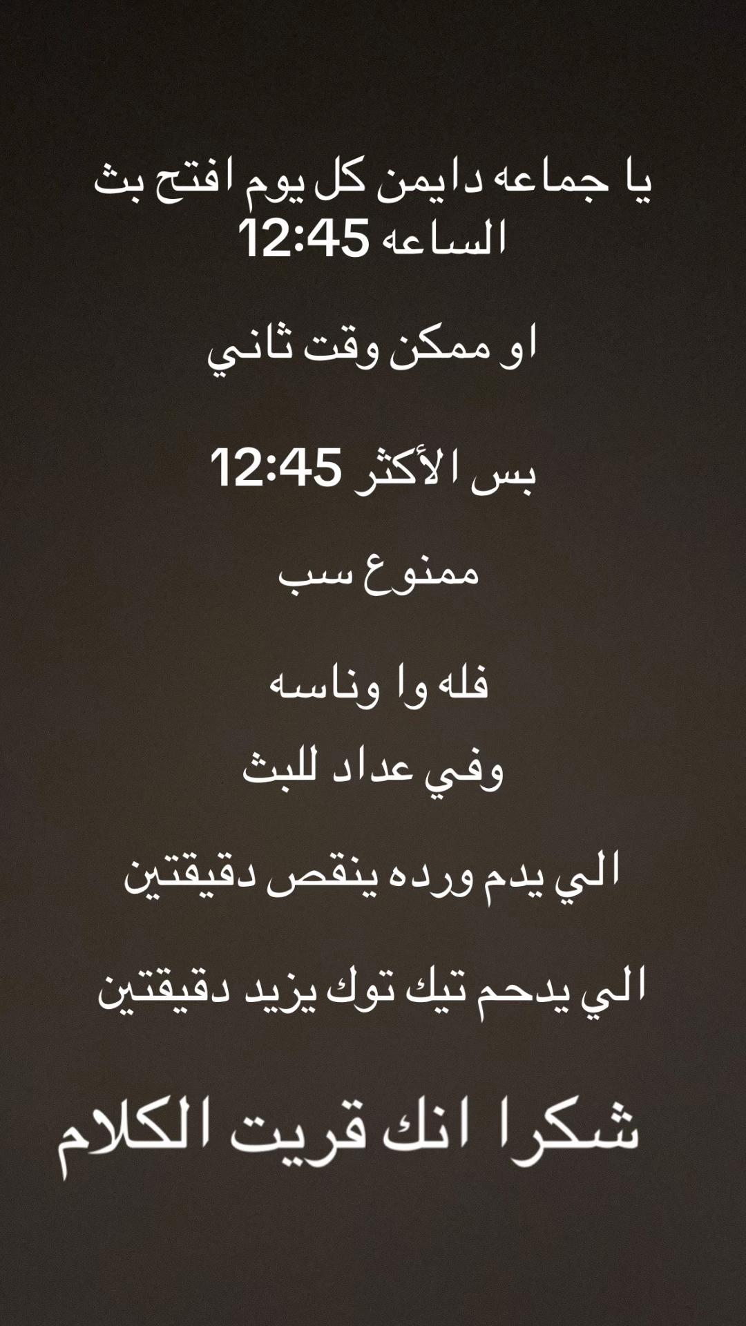 @Magbool alghamdi🫡