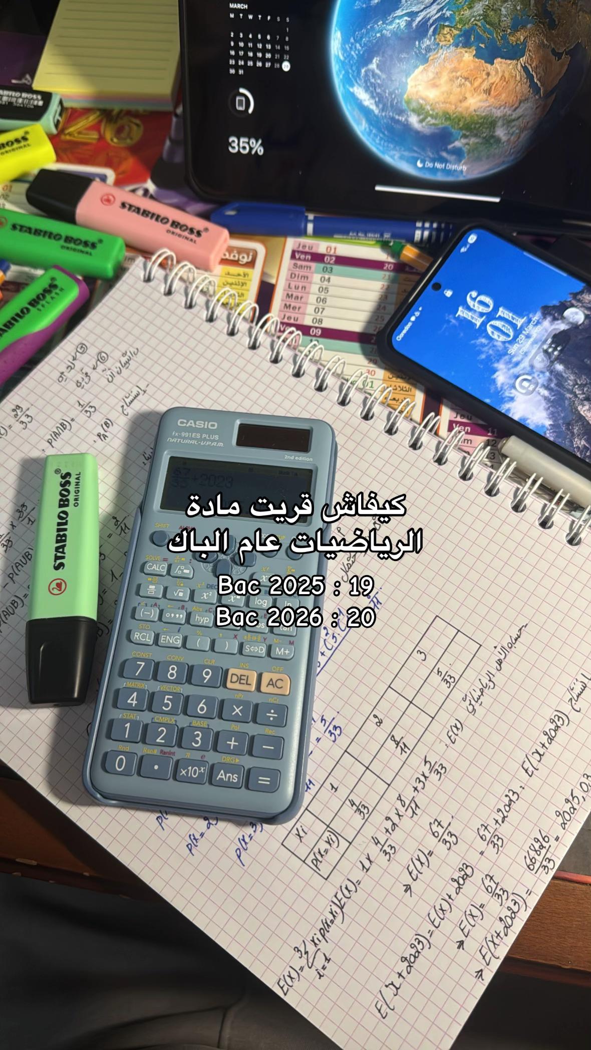 @dr_aiche