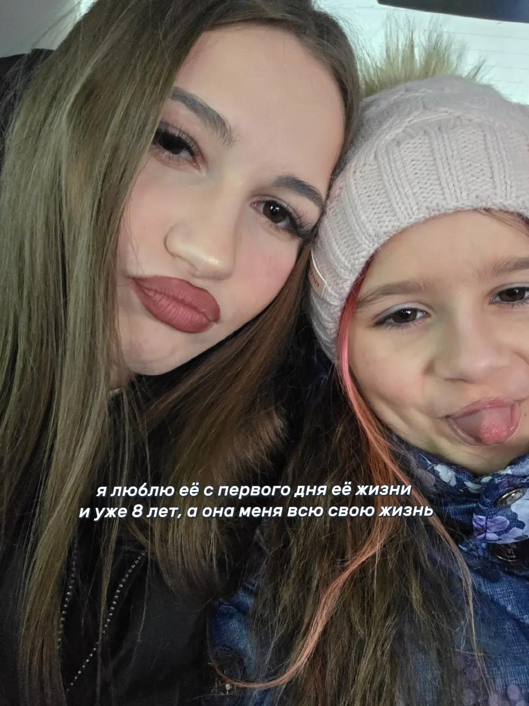 @ложные надежды