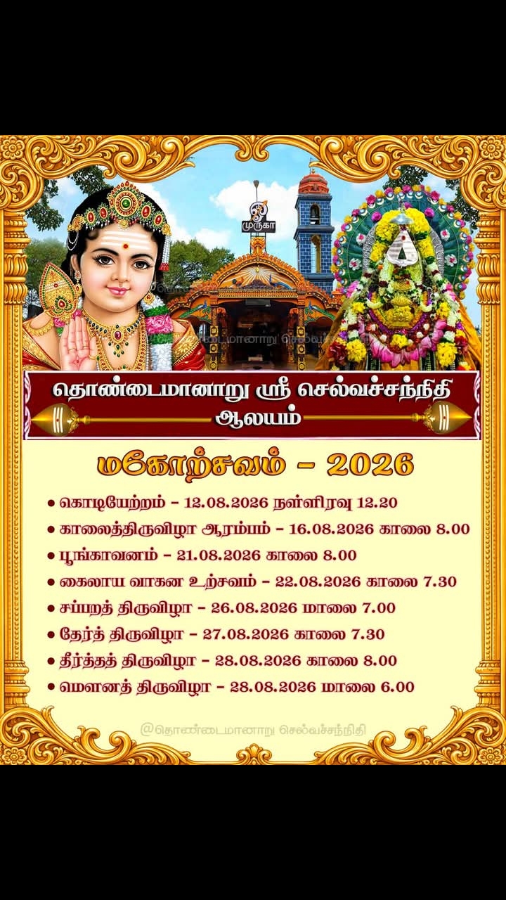 @Akilan Akil(கரவையூர்அகிலன்)