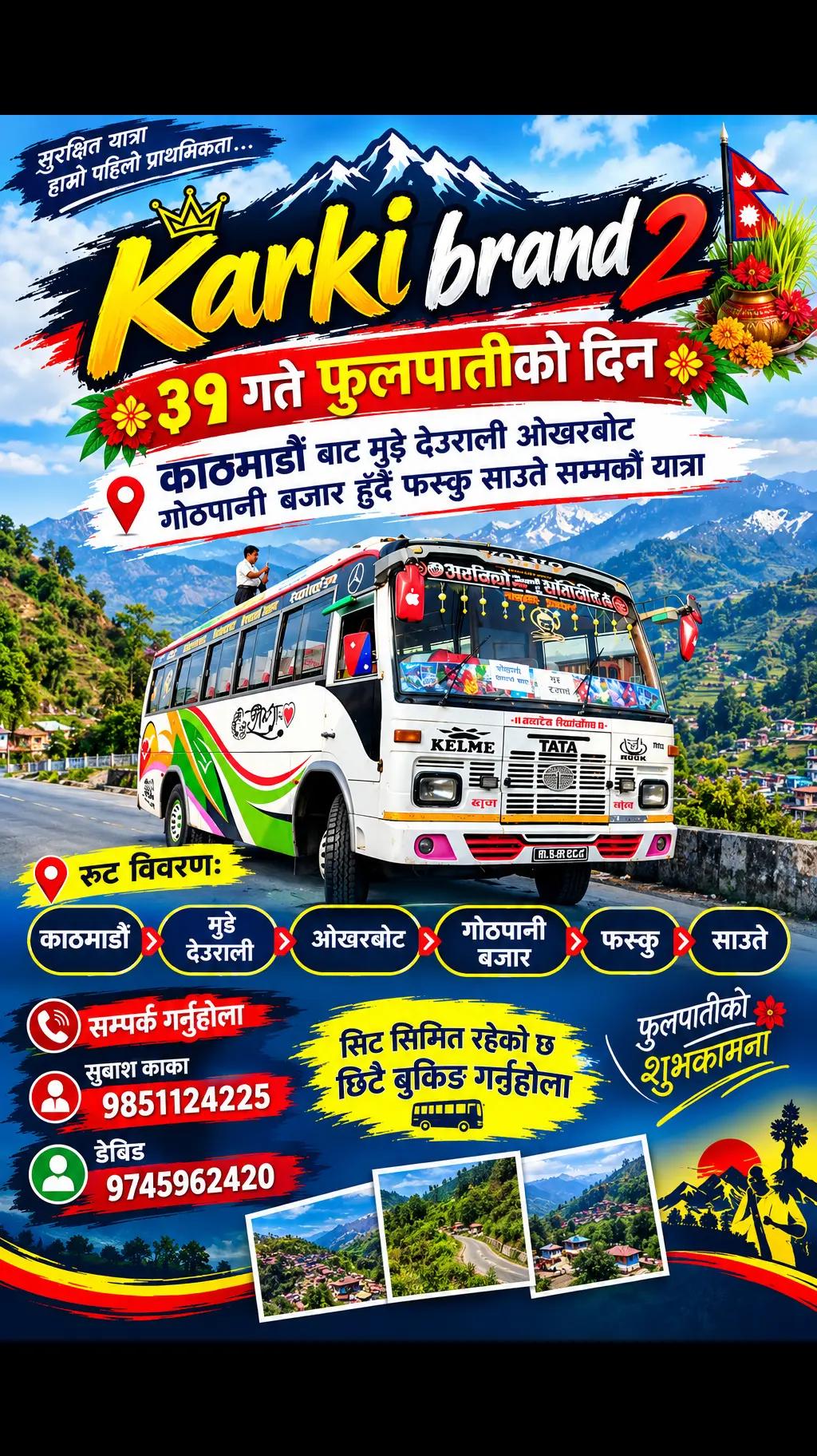 @डेविड गौतम गौतम ❤️