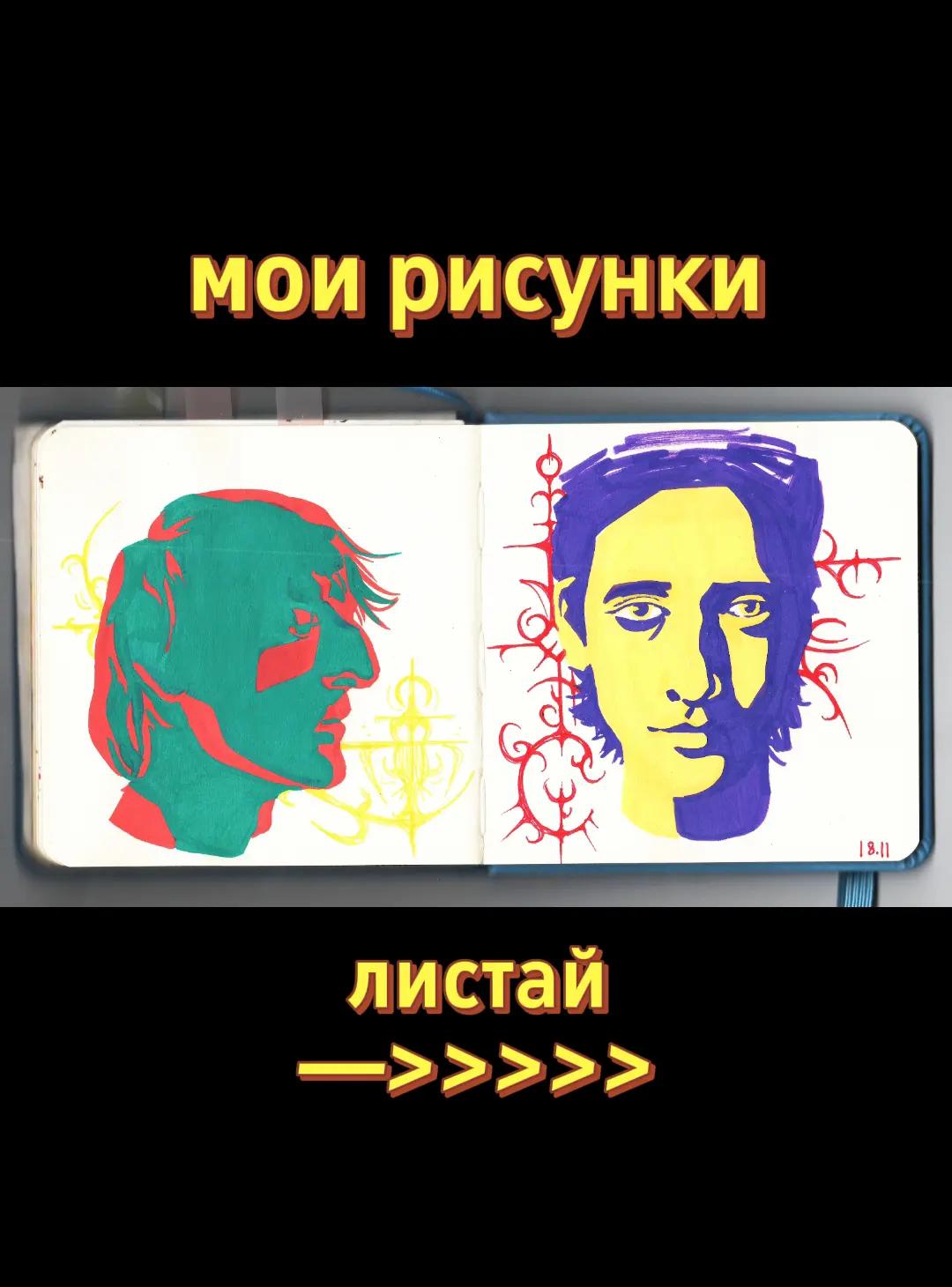 @𐙚₊˚ ⋅ @