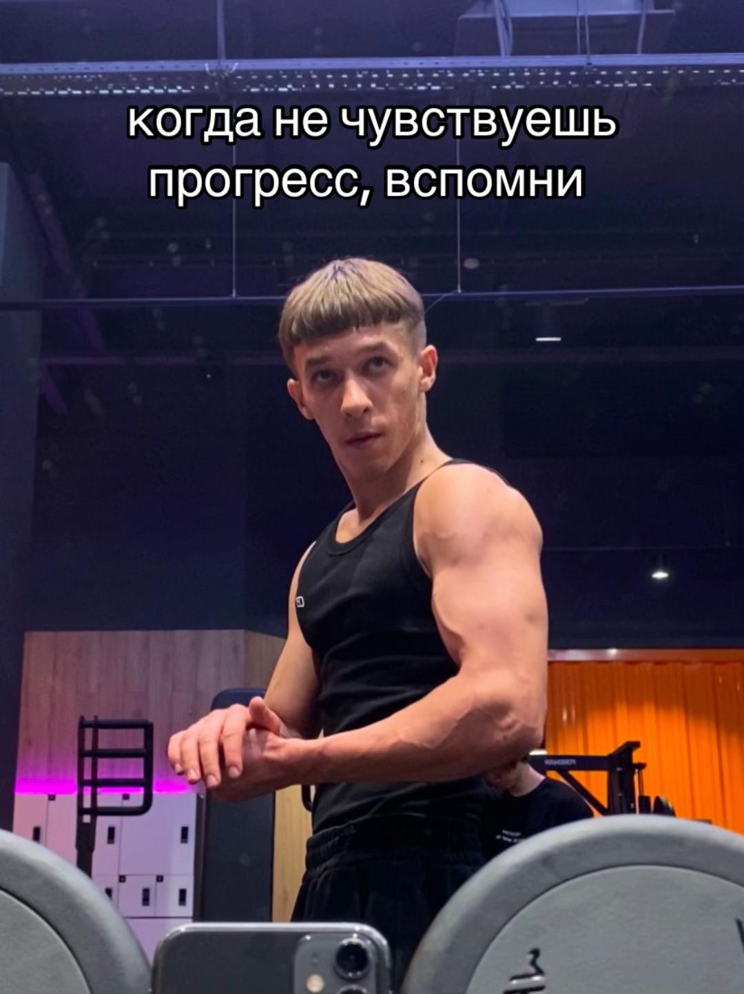 @Макей