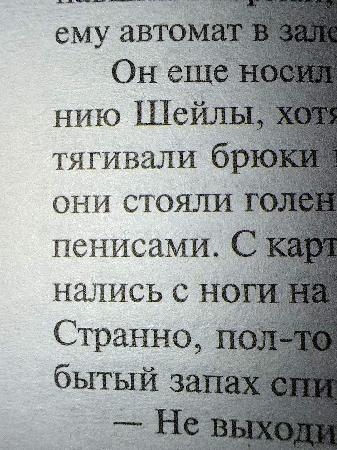 @сникерс