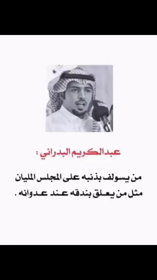 @العمده