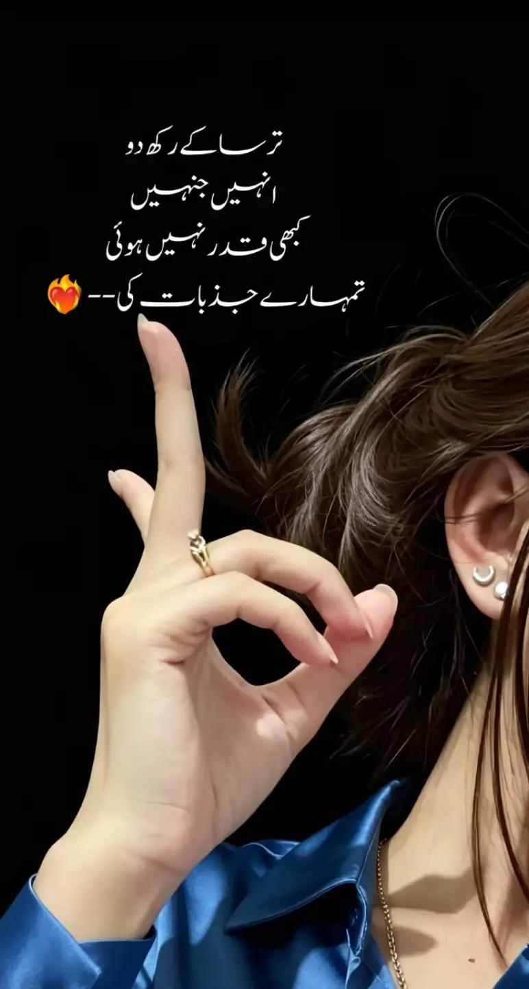 @Apki Sister😜