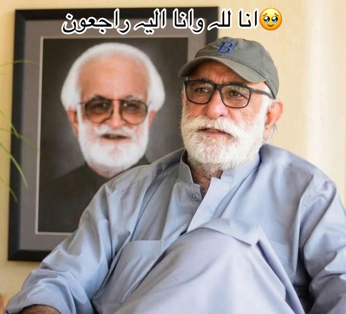 @Dr.Kashif Raza♥️