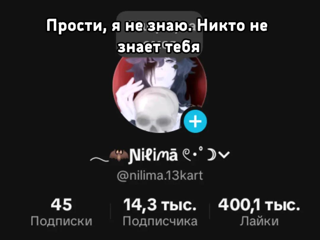 @𓂃🕸 Ɲ𝗂ℓ𝗂ꪔā 𓏲・゚☽