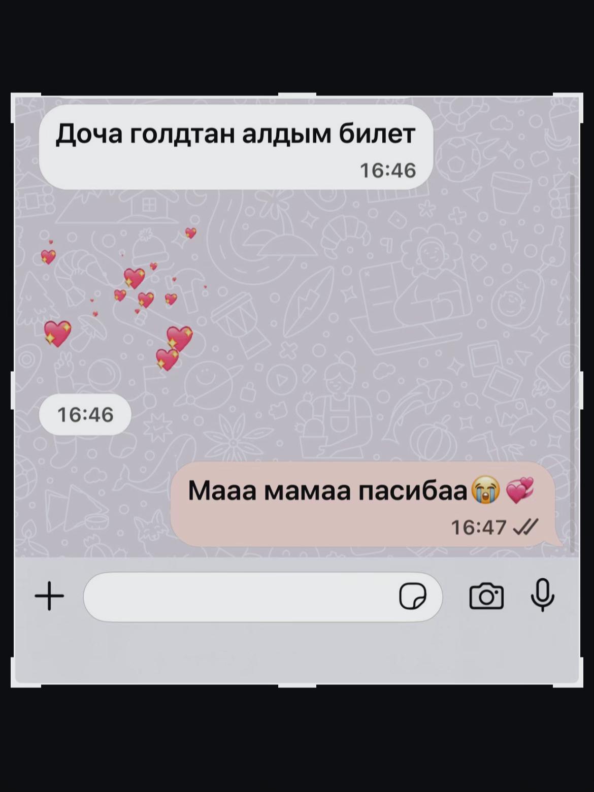 @Sadrym🐋