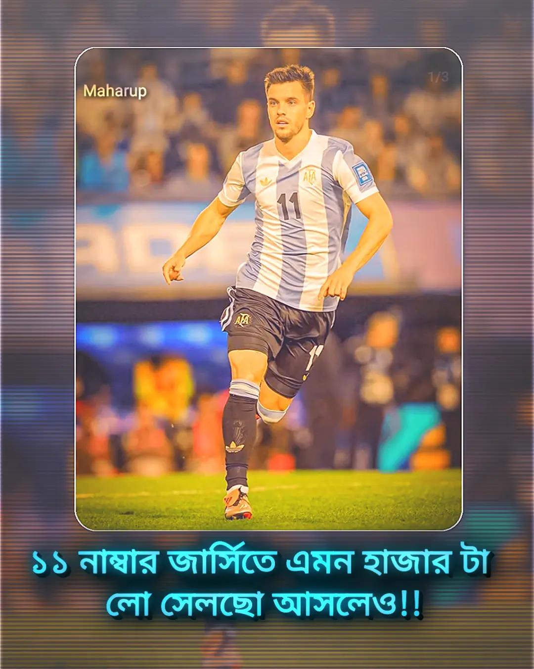 @💫 RS'T _ MAHARUP 🔥