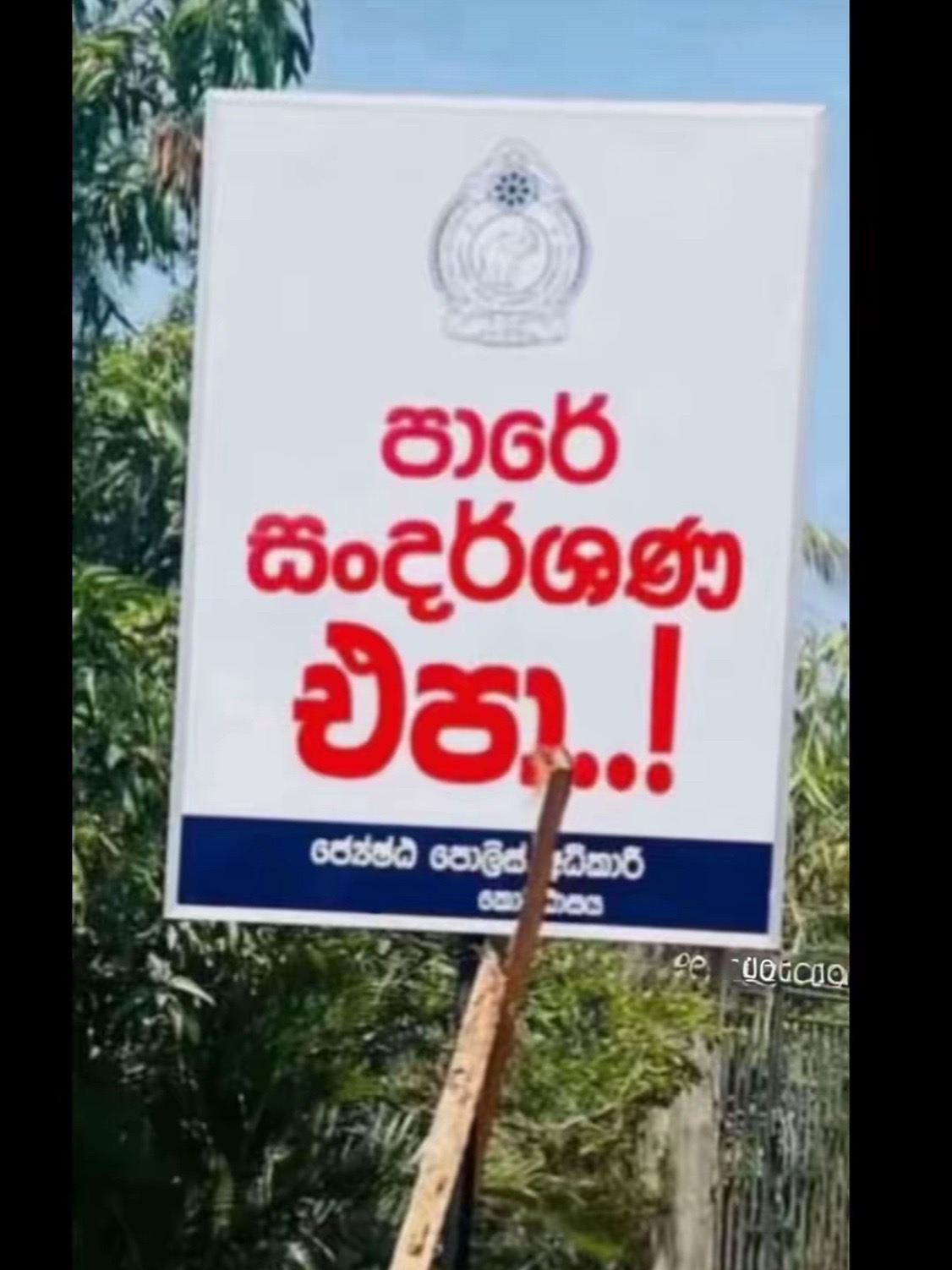 @Malith D perera