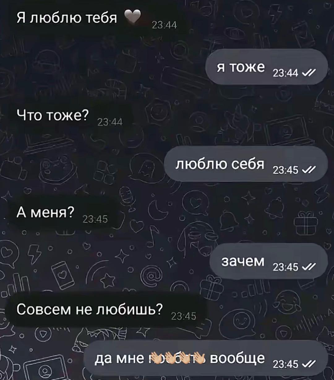 @лейнн