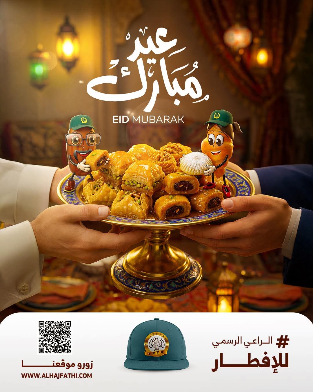 @الحاج فتحي 🥤🥐