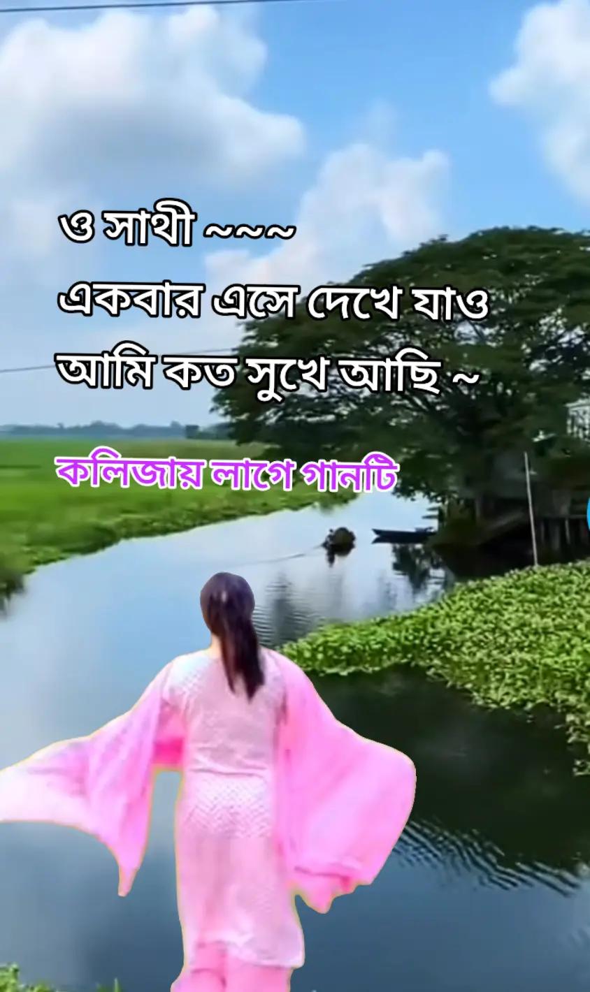 @মা, বাবার আদরের সন্তান 🤲🏻