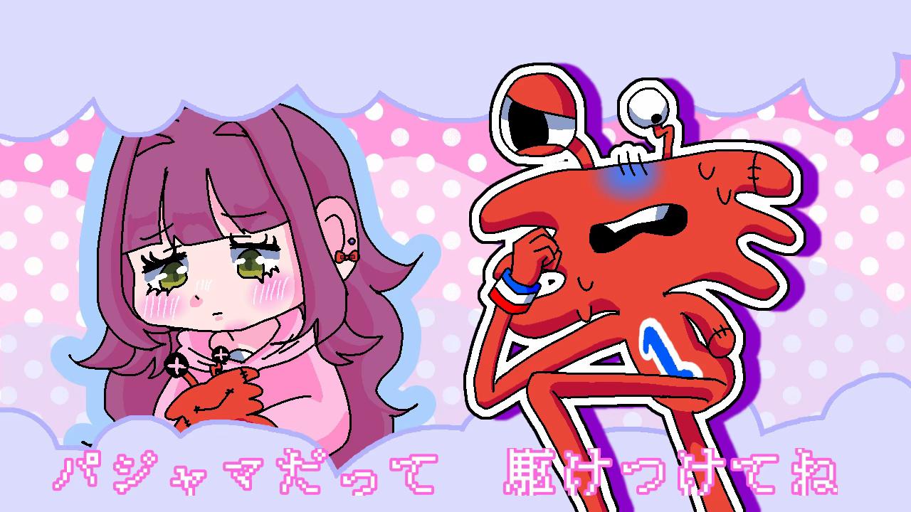 @たう