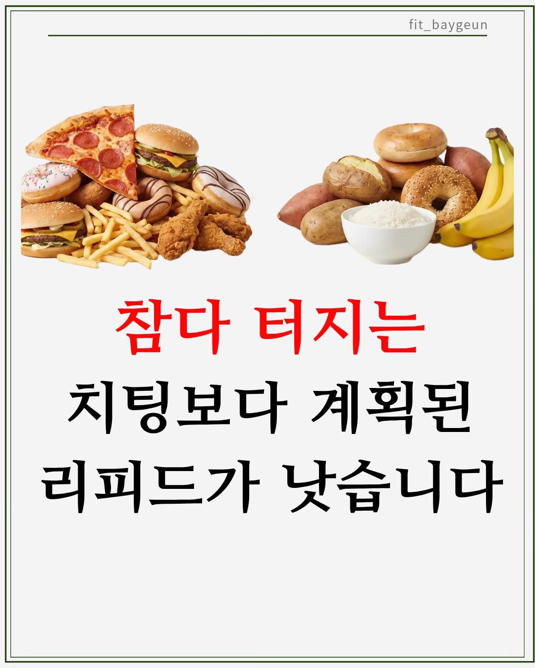 @베이근