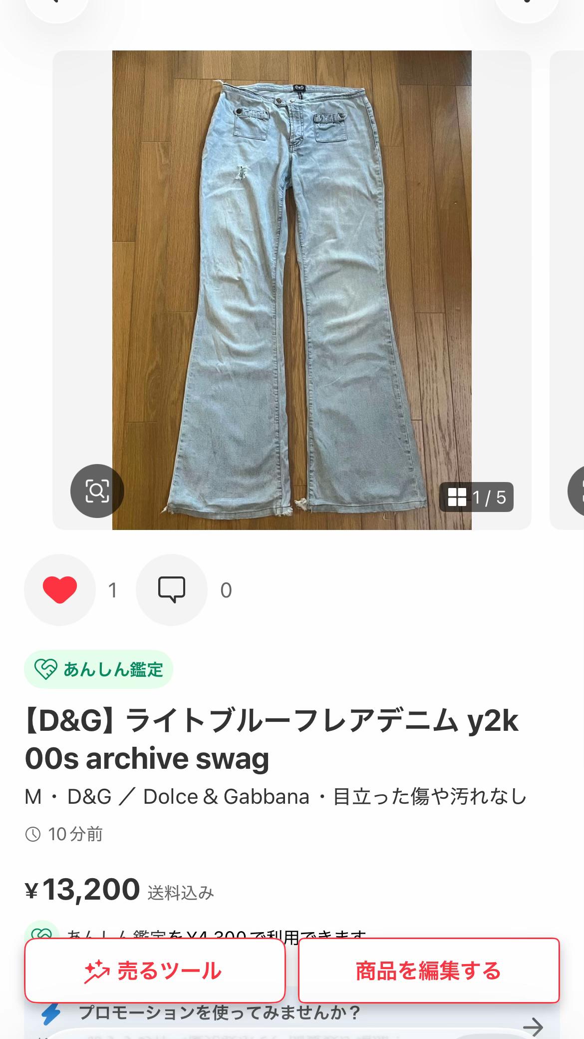 @むににキッズ