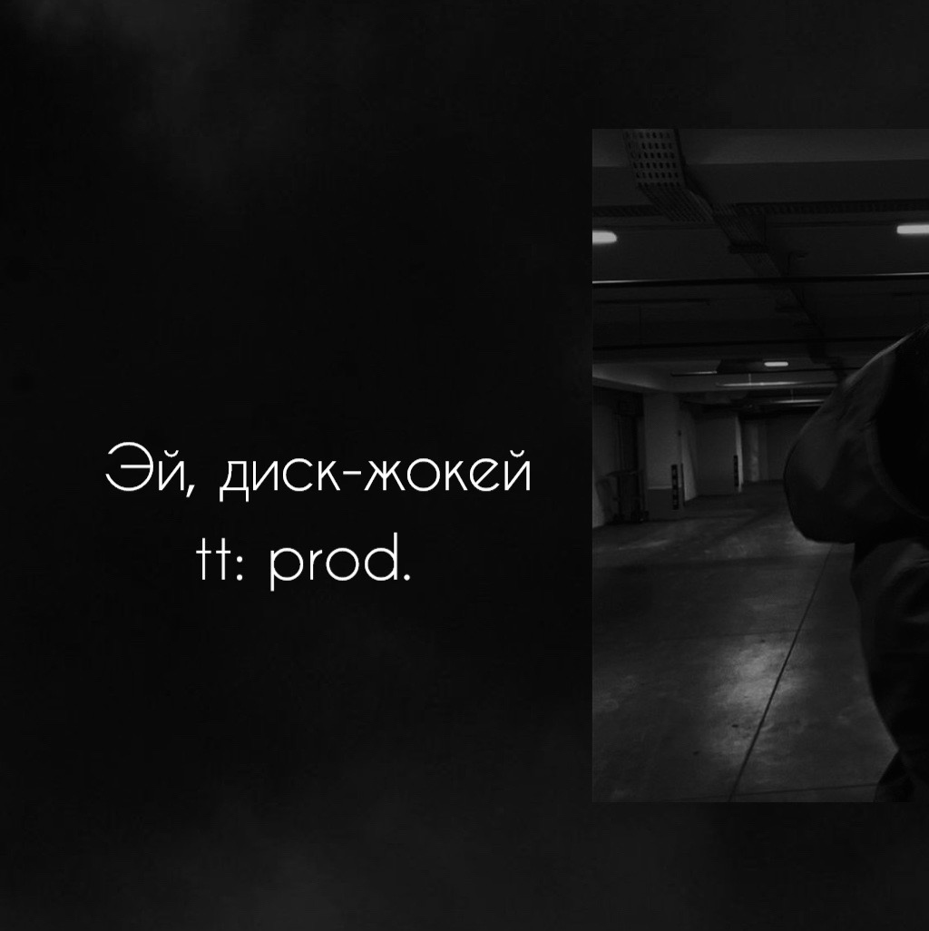 @prod.