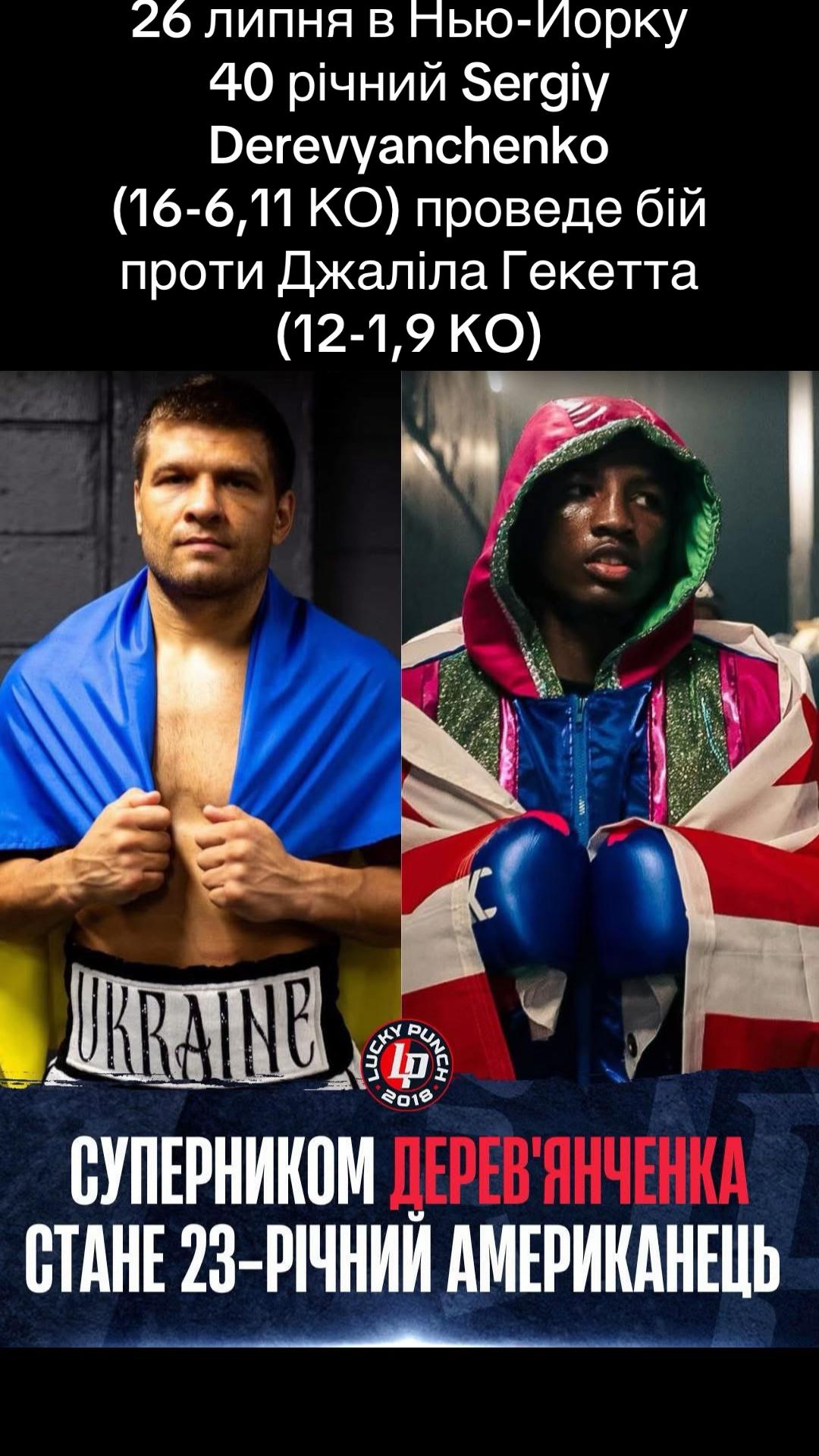 @USYK FAN