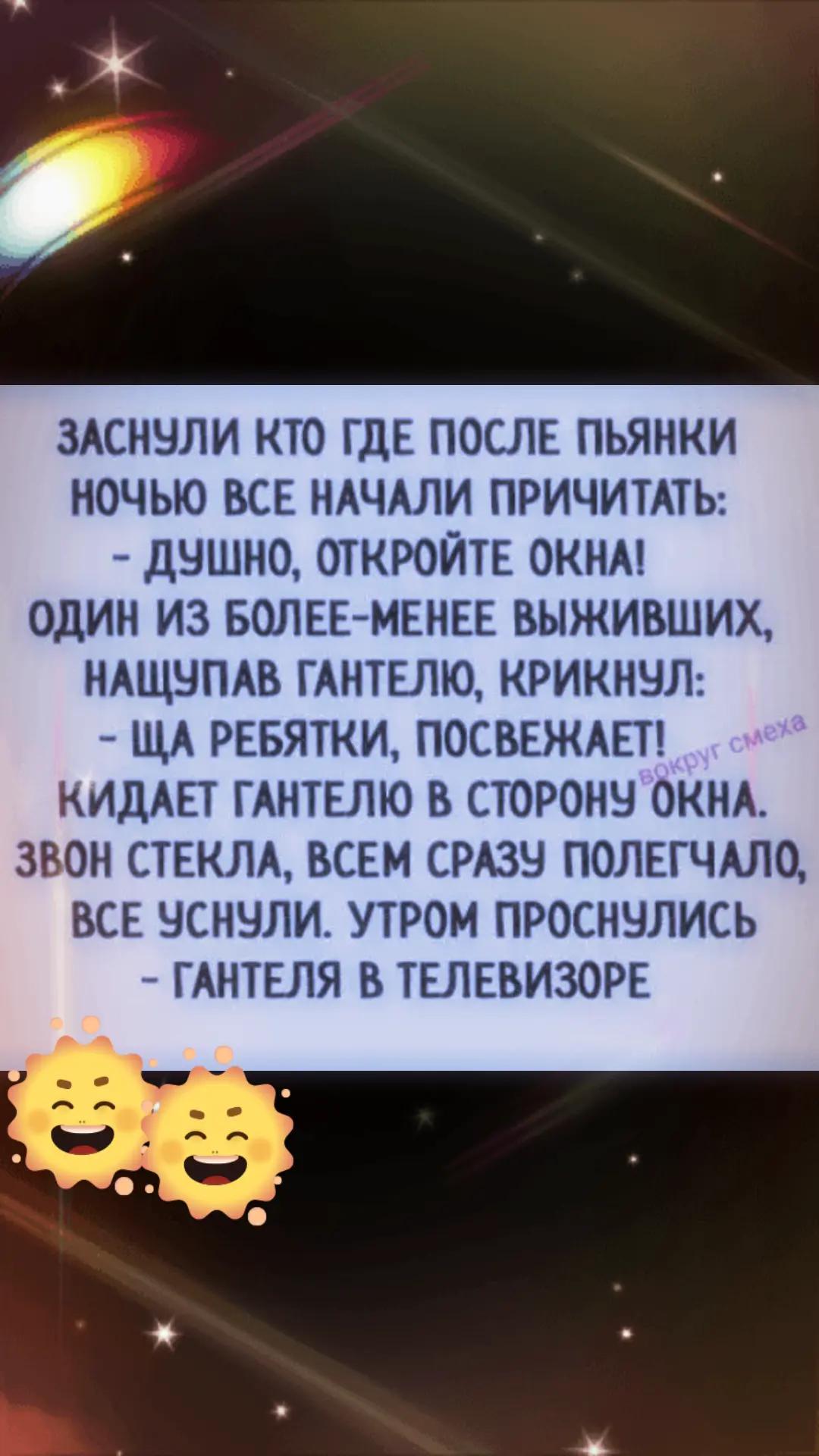 @тамара