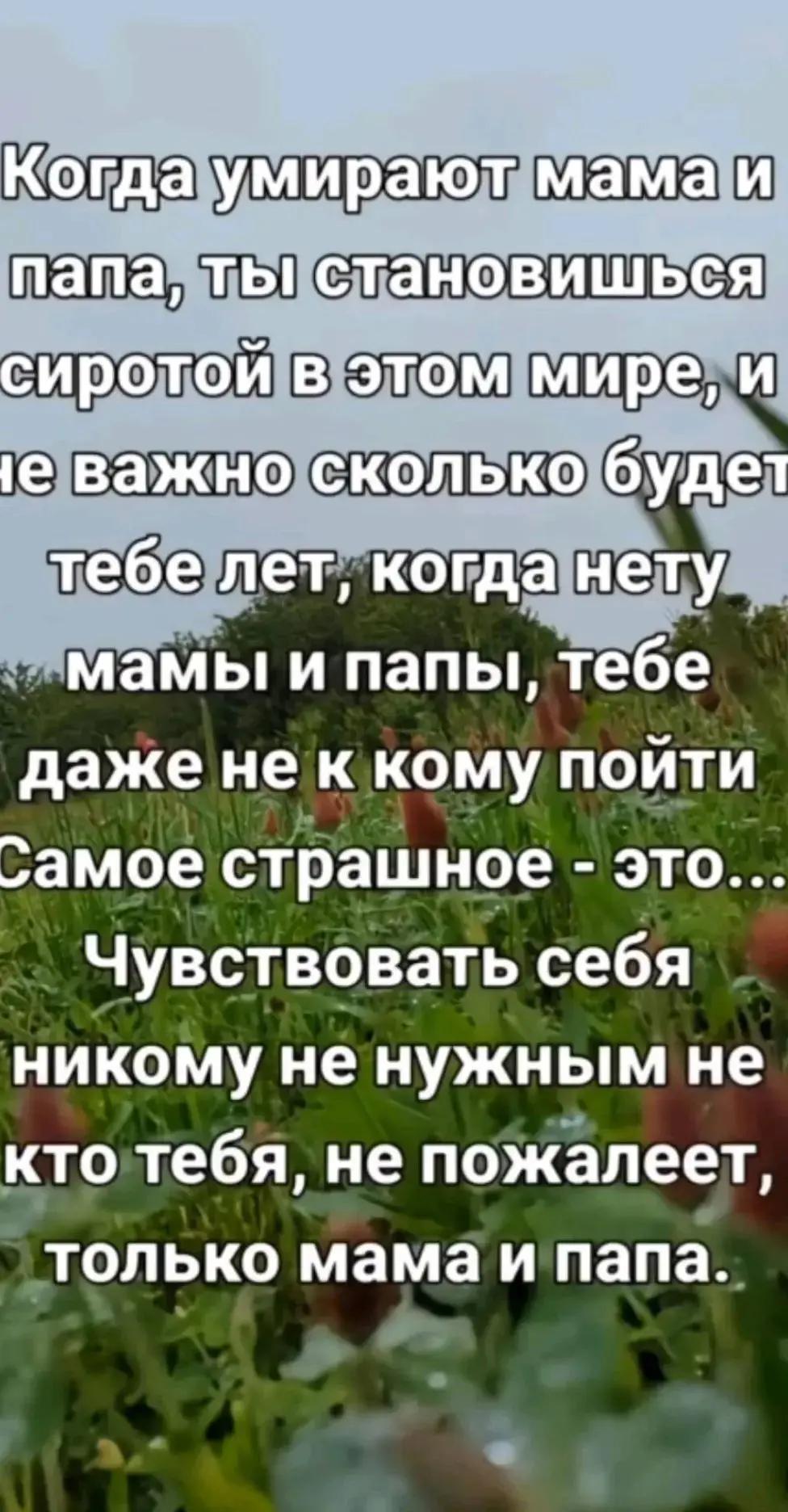 @❤️❤️ЛюбовьМорковь❤️❤️