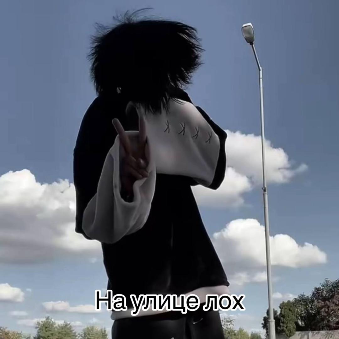 @^•^Диагноз^•^