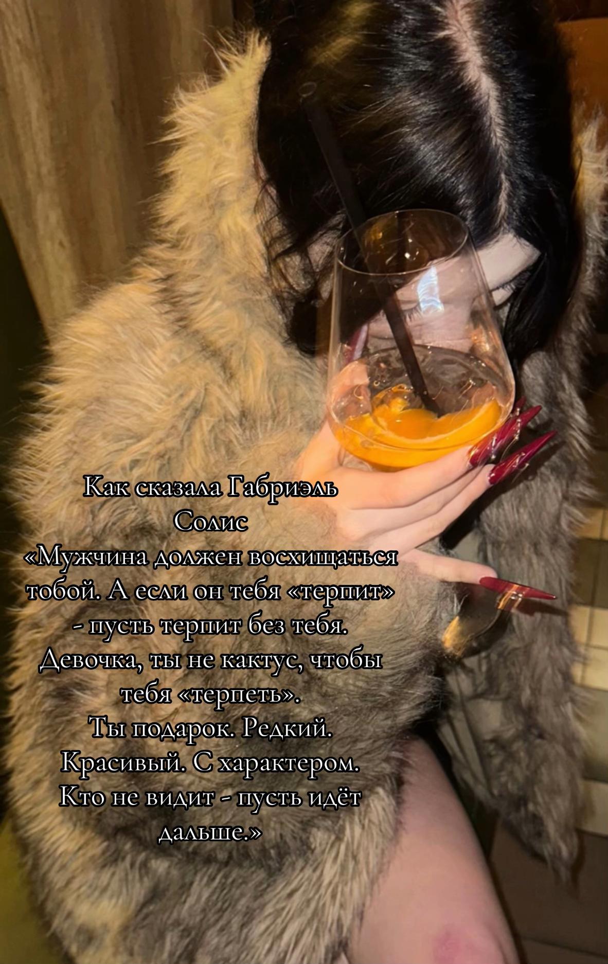 @ТГК:секта веры в настю