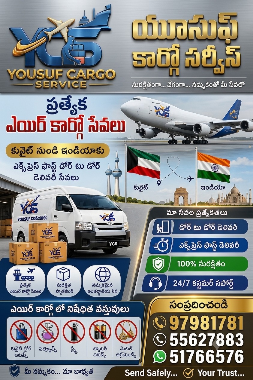 @yousuf cargo