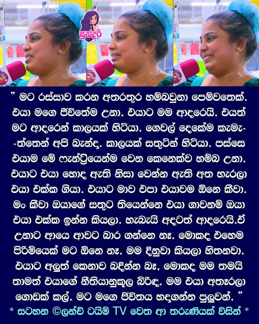 @මනූ🙂⚡