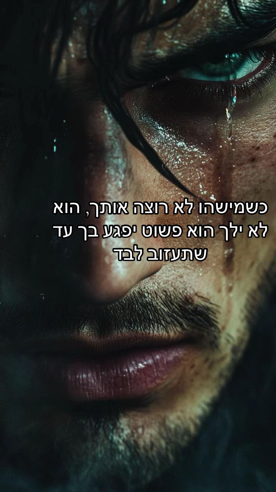 @רייצ׳ל