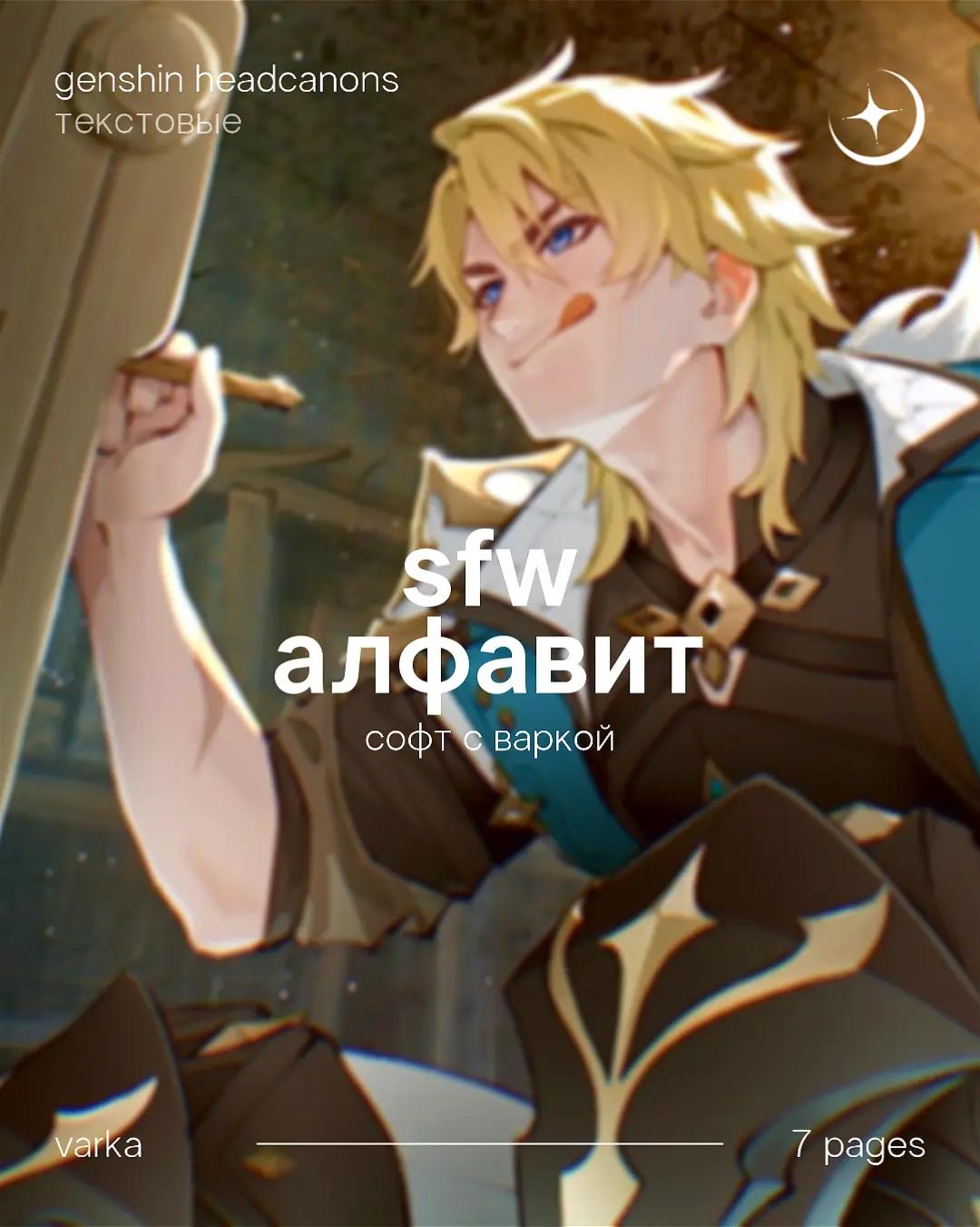 @алая луна