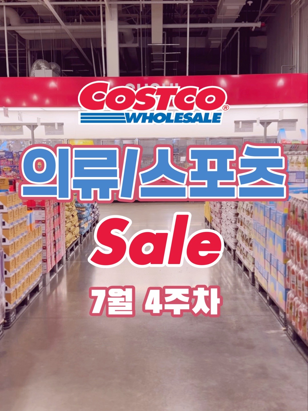 @코코보이 I CocoBoi
